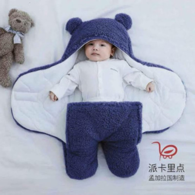 Baby Blanket Blue Colour  ( 0-12 Months Babies)